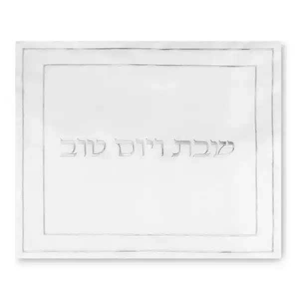 Linen Challah cover 55*45 cm - White