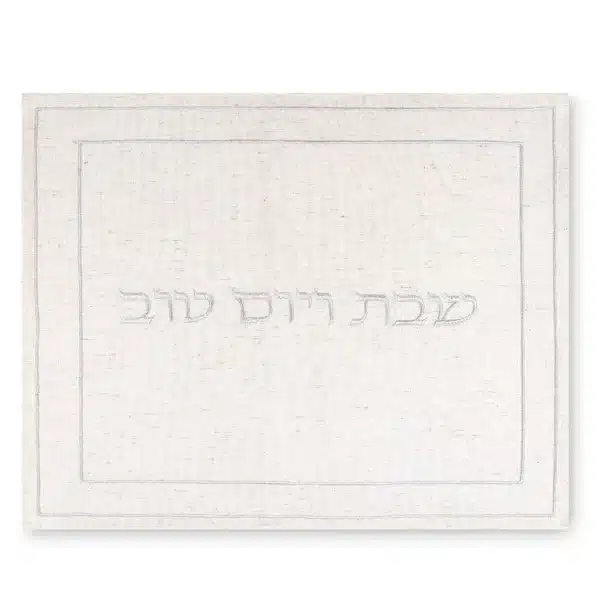 Linen Challah cover 55*45 cm - off-white