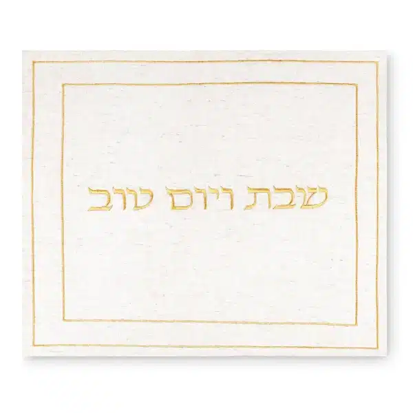 Linen Challah cover 55*45 cm - off-white