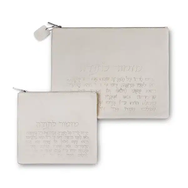 Leatherette Tallit - Tefillin Set 36*30 cm- "Mizmor L'toda", White