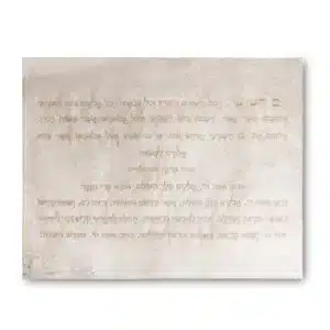 Leatherette Challah Cover 55*45 cm