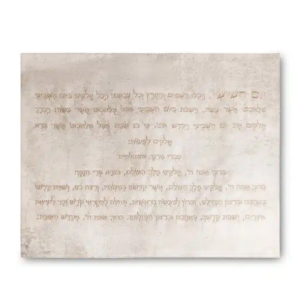 Leatherette Challah Cover 55*45 cm