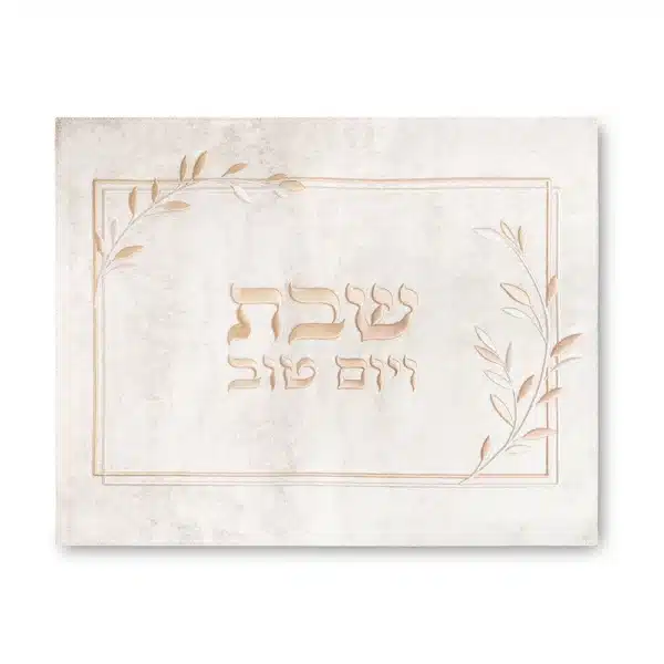 Leatherette Challah Cover 55*45 cm- Flowers