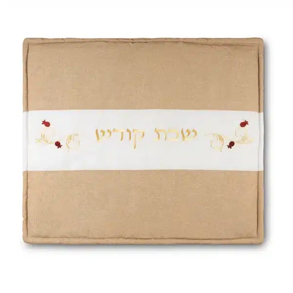Fabric Hot Plate Cover 80*70 cm