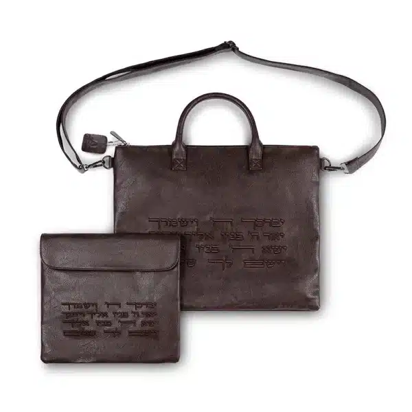 PU Leathere Tefilin Bag 26.5*20.5 cm with Print