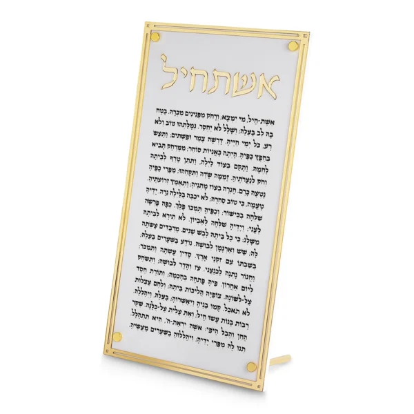 Elegant Acrylic Blessing 15.5*29 cm