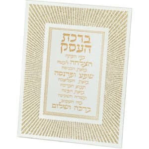 Glass Miror Glitter Business Blessing 22x17 cm- "Lines"