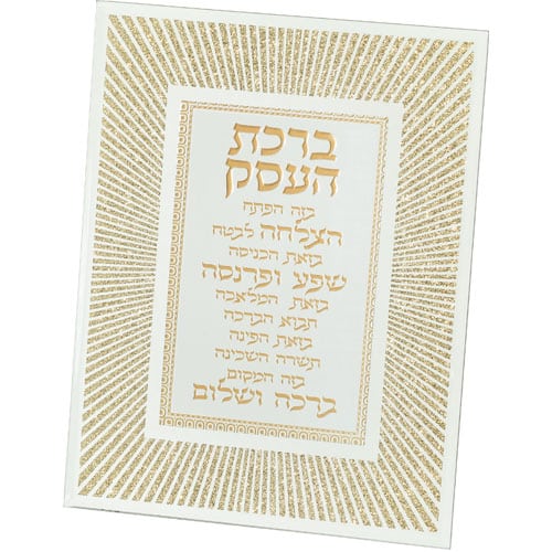 Glass Miror Glitter Business Blessing 22x17 cm- "Lines"