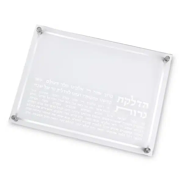 Elegant Glass Challah Tray with Mirror 37X27 cm