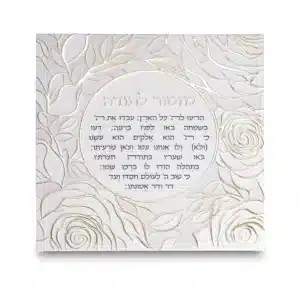 CANVAS PICTURE Roses "Mizmur Le Toda" 30X30 cm