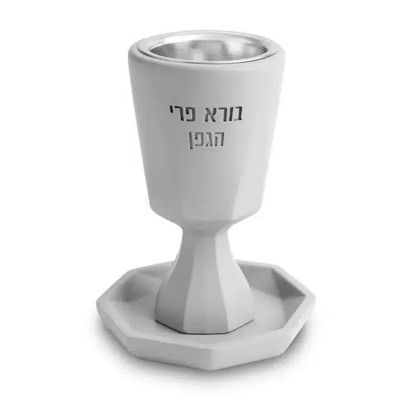 Polymer "Concrete" Kiddush Cup 14 cm With Stem & Saucer