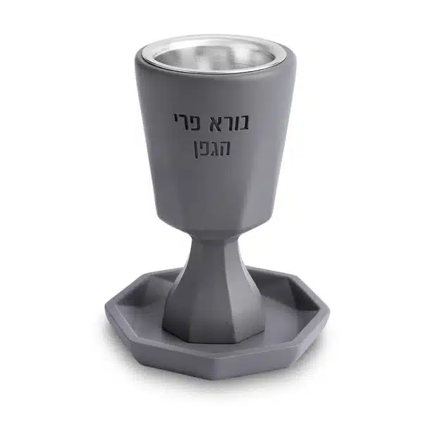 Polymer "Concrete" Kiddush Cup 14 cm With Stem & Saucer