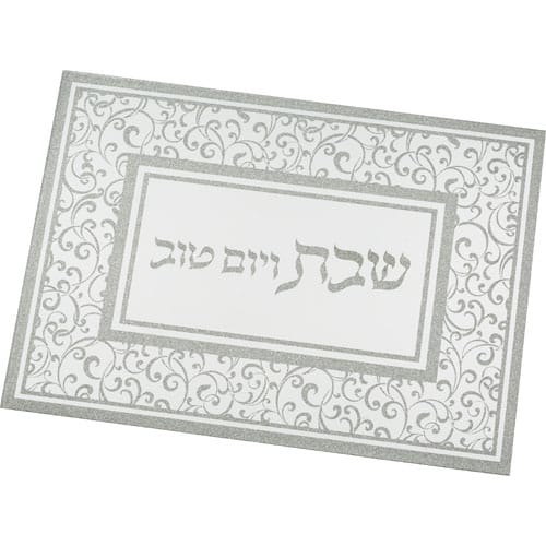 Elegant Glass Challah Tray with Mirror and Glitter 37x27cm