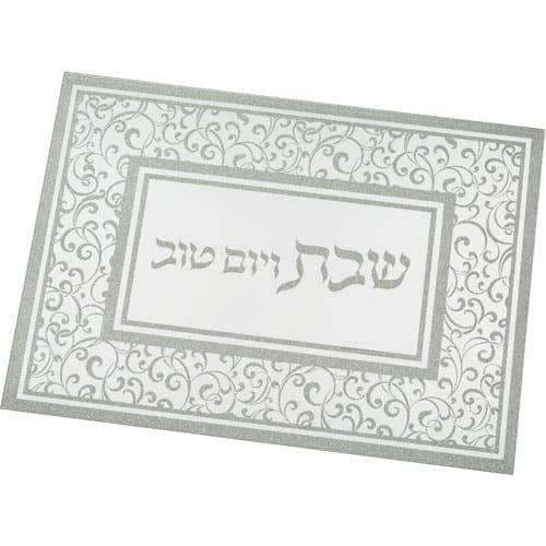 Elegant Glass Challah Tray with Mirror and Glitter 44.5x32.5cm
