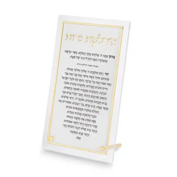 Elegant Acrylic Blessing 13.5*23 cm
