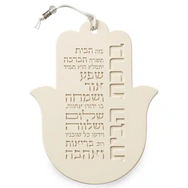 Polymer "Concrete" Hamsa 19*14 cm- Business Blessing