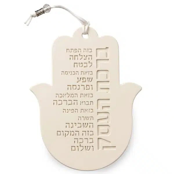 Polymer "Concrete" Hamsa 19*14 cm- Home Blessing