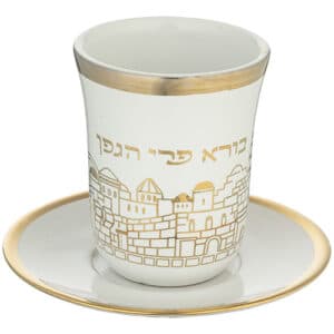 Ceramic Kiddush Cup 9 cm with Saucer