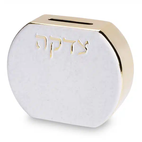 Polymer Elegant Tzedakah Box 10 cm
