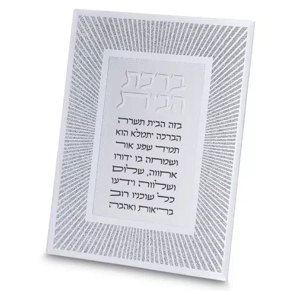 Framed Blessing 25*20 Cm-home Blessing