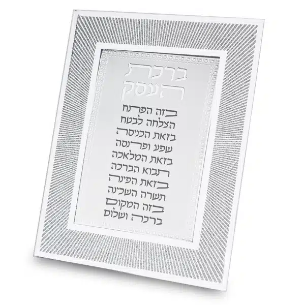 Glass Miror Glitter 22X17 cm- "Lines"- Business Blessing