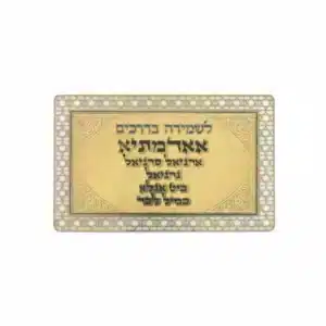 Golden Amulet for Safe Journey 8*5cm - Purple