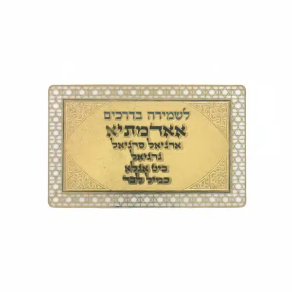 Golden Amulet for Safe Journey 8*5cm - Purple