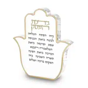 Acrylic Hamsa Business blessing 20x18 cm