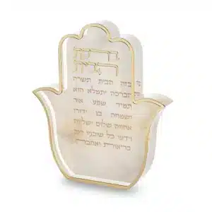 Acrylic Hamsa Home blessing 20x18 cm