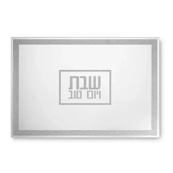 Elegant Glass Challah Tray with Mirror and Glitter 37x27cm