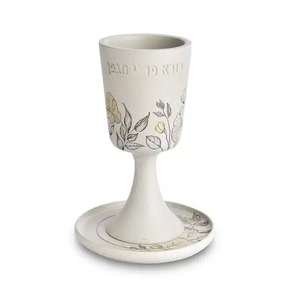 Polymer Kiddush Cup 8 cm with Saucer