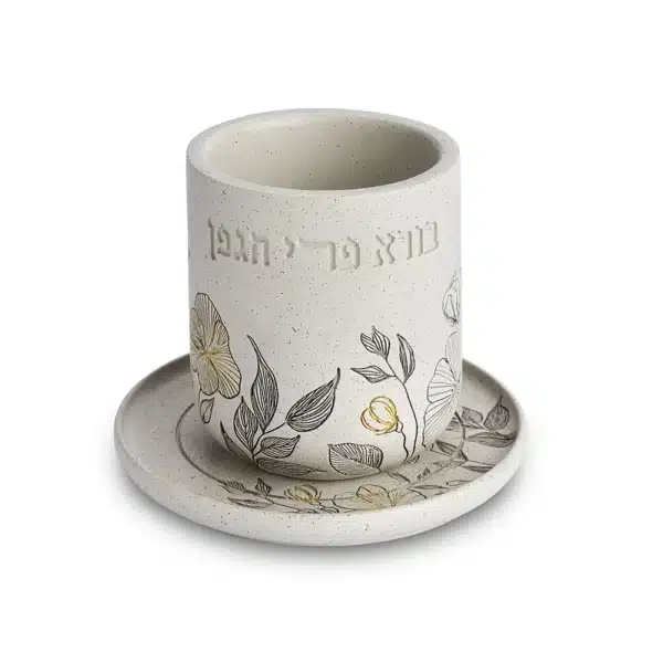 Polymer Kiddush Cup 15 cm with stem & Saucer
