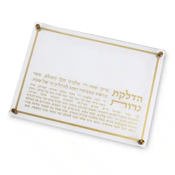Elegant Glass Challah Tray with Mirror 37X27 cm