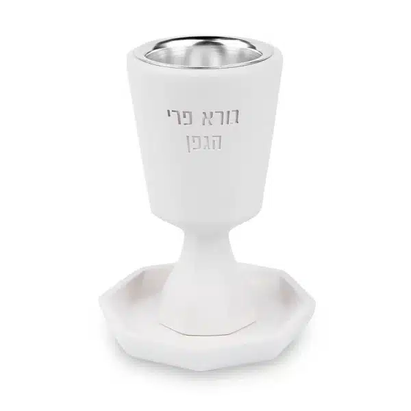 Polymer "Concrete" Kiddush Cup 14 cm With Stem & Saucer