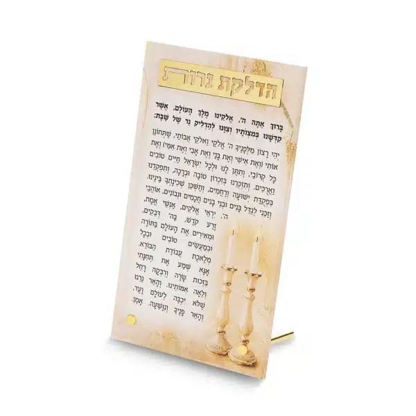 Perspex Candle Lighting Gold color 22×13cm
