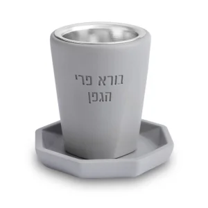 Polymer "Concrete" Kiddush Cup 14 cm With Stem & Saucer