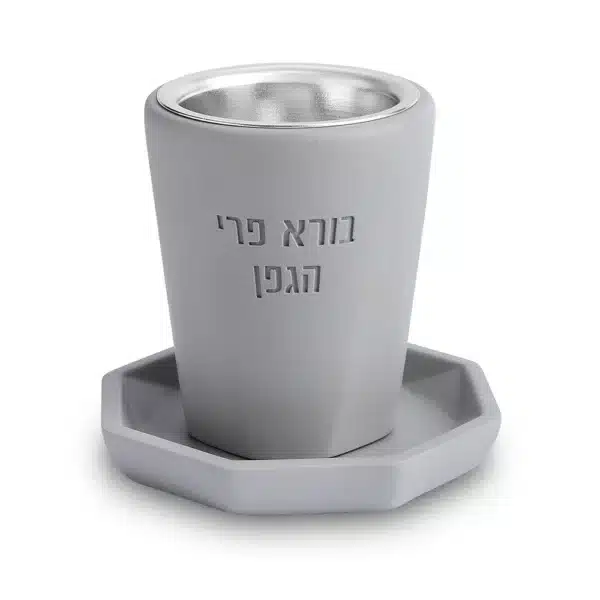 Polymer "Concrete" Kiddush Cup 14 cm With Stem & Saucer