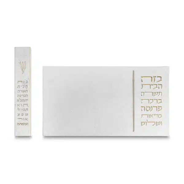 Polymer Set - Door Sign 25*14 cm and Mezuzah Size 15 cm