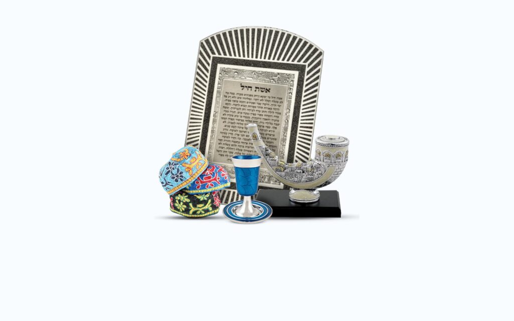 Judaica gift set with a Kiddush cup and Shabbat items
