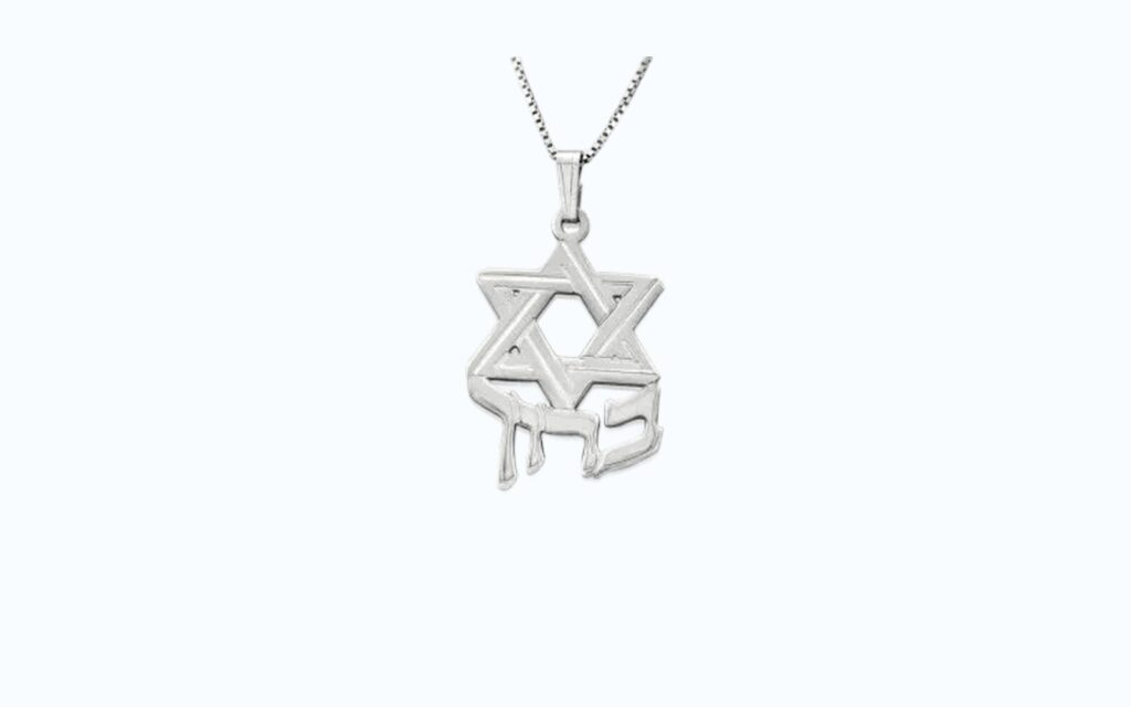 Star of David pendant with Hebrew lettering