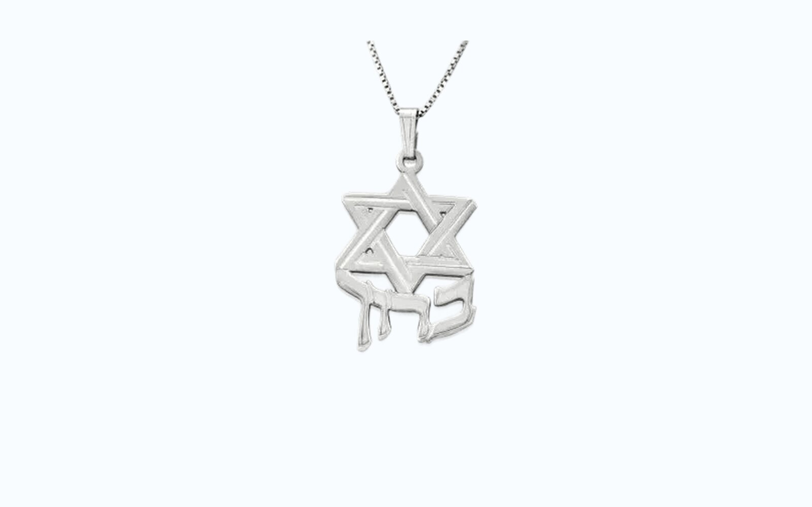 Star of David pendant with Hebrew lettering